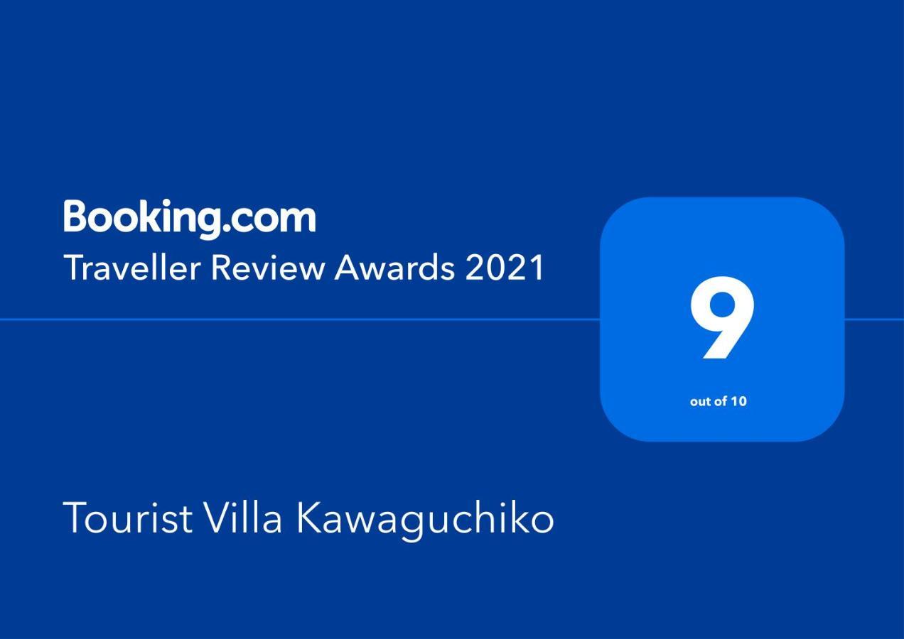 Mt Fuji Glamping Tourist Villa Kawaguchiko Фуджикавагучико Екстериор снимка