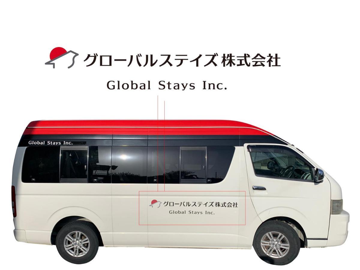 Mt Fuji Glamping Tourist Villa Kawaguchiko Фуджикавагучико Екстериор снимка
